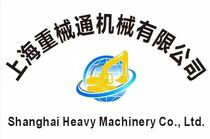 Shanghai Heavy Machinery Co., Ltd.