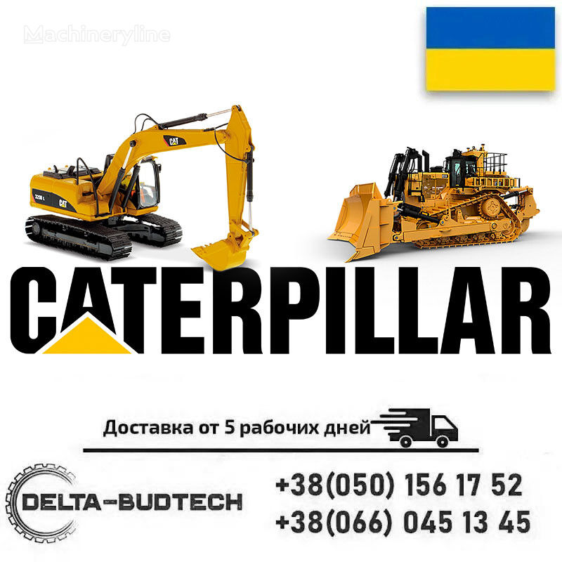 Набір прокладок Caterpillar 5P8959 5P-8959 за багер Caterpillar