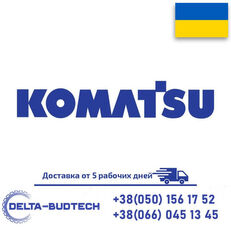 сајла гас Komatsu 42N4311460 за багер-натоварувач Komatsu
